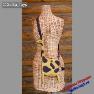 Детская сумочка для девочки через плечо в форме жирафа