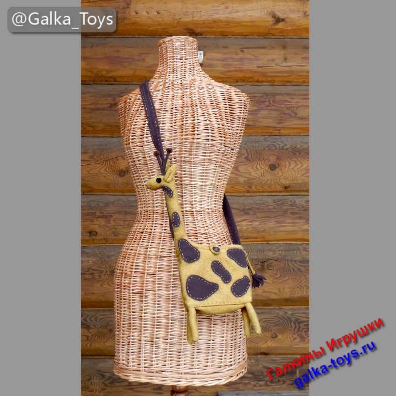 детская сумка на плечо