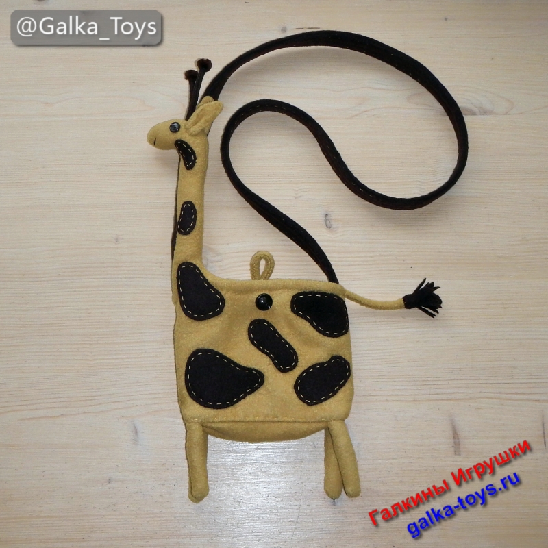 сумочка для девочки купить