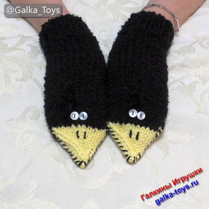 Черные женские вязаные варежки вороны