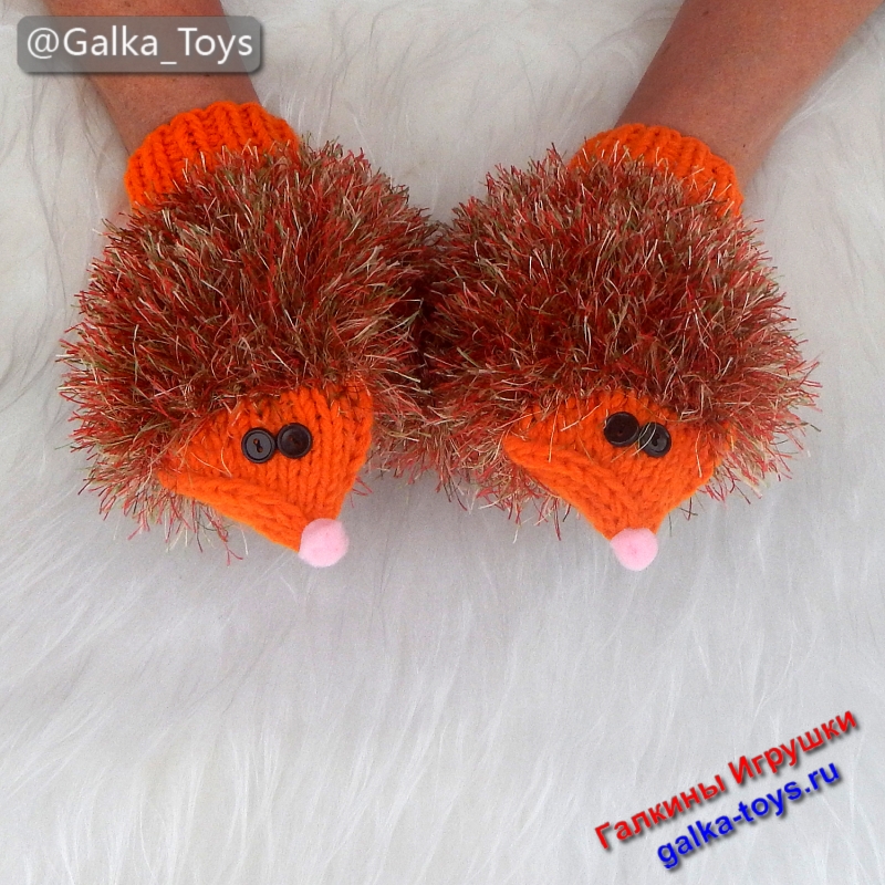 оранжевый ежик