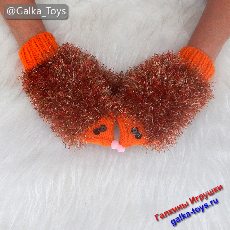 варежки ежики