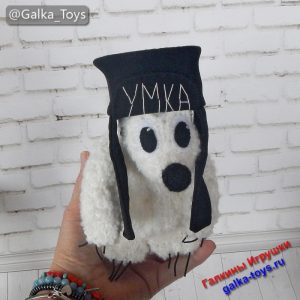 Мягкая игрушка белый медвежонок Умка