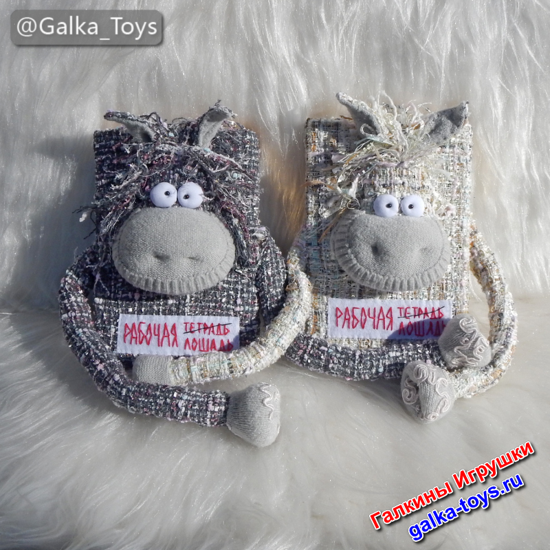 Оригинальный планёр ежедневник с лошадкой на мягкой обложке