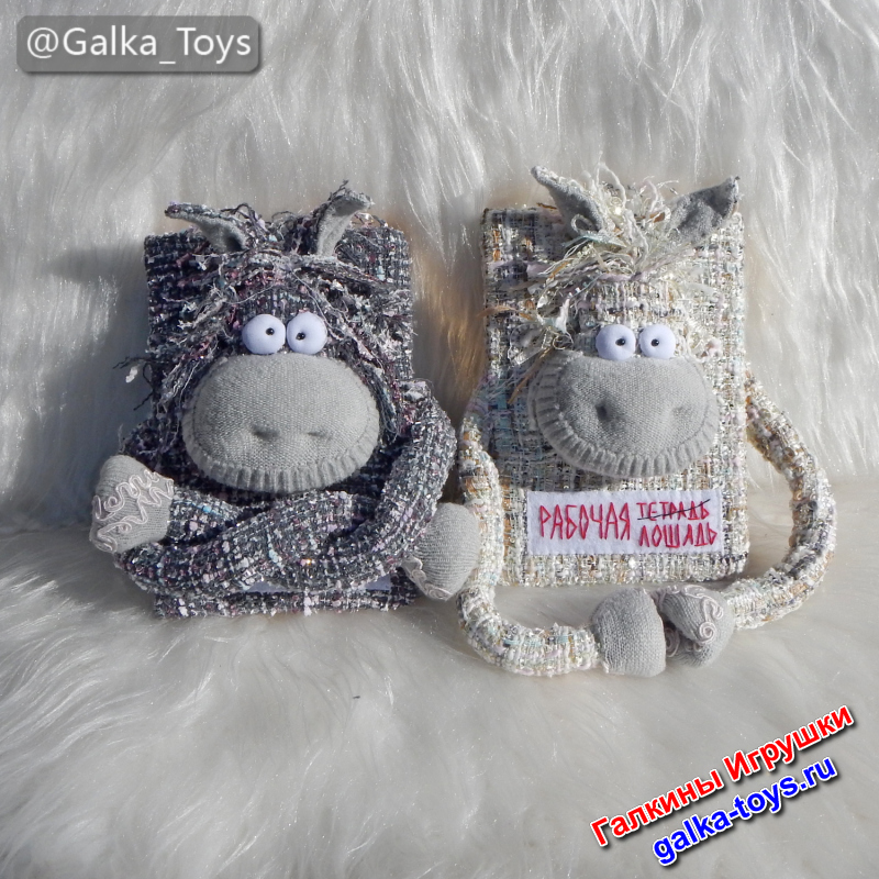 ежедневник с лошадью