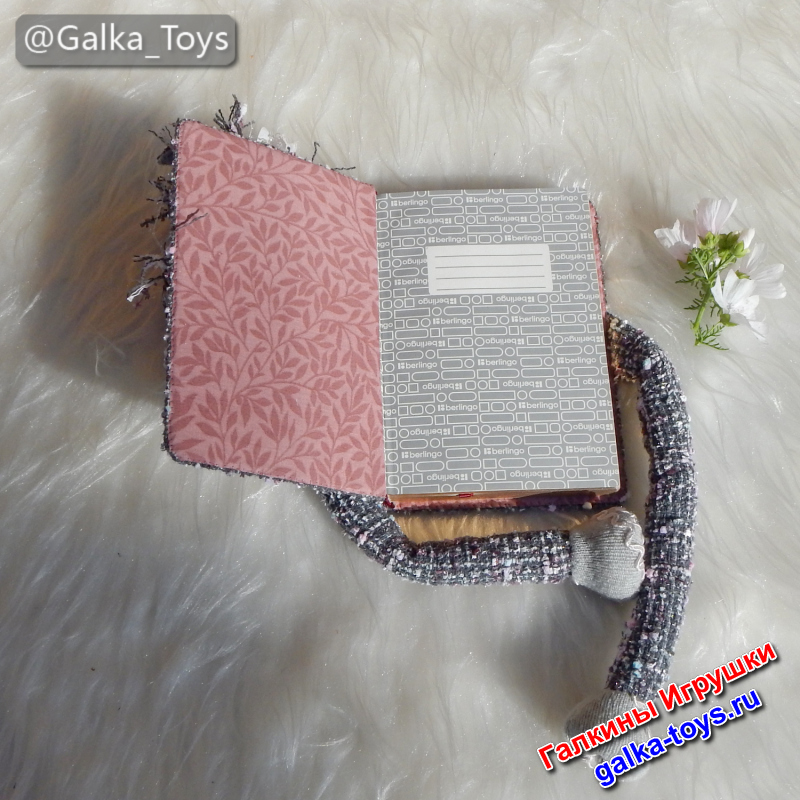 где купить ежедневник