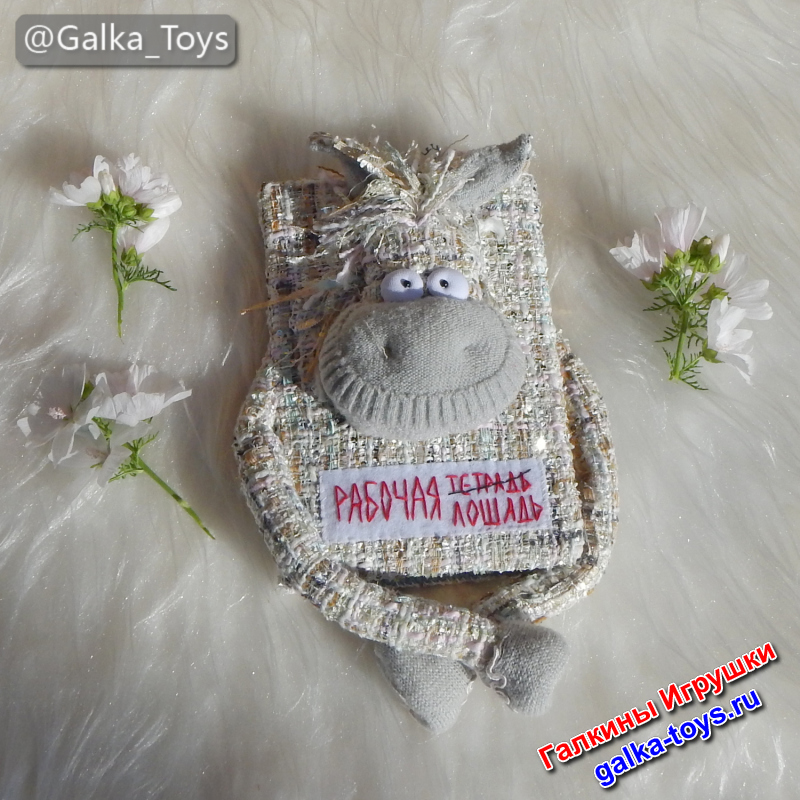 сколько стоит ежедневник