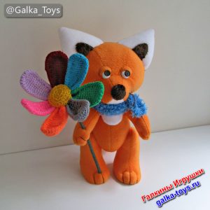 Мягкая игрушка милая лисичка с цветком цветиком-семицветиком