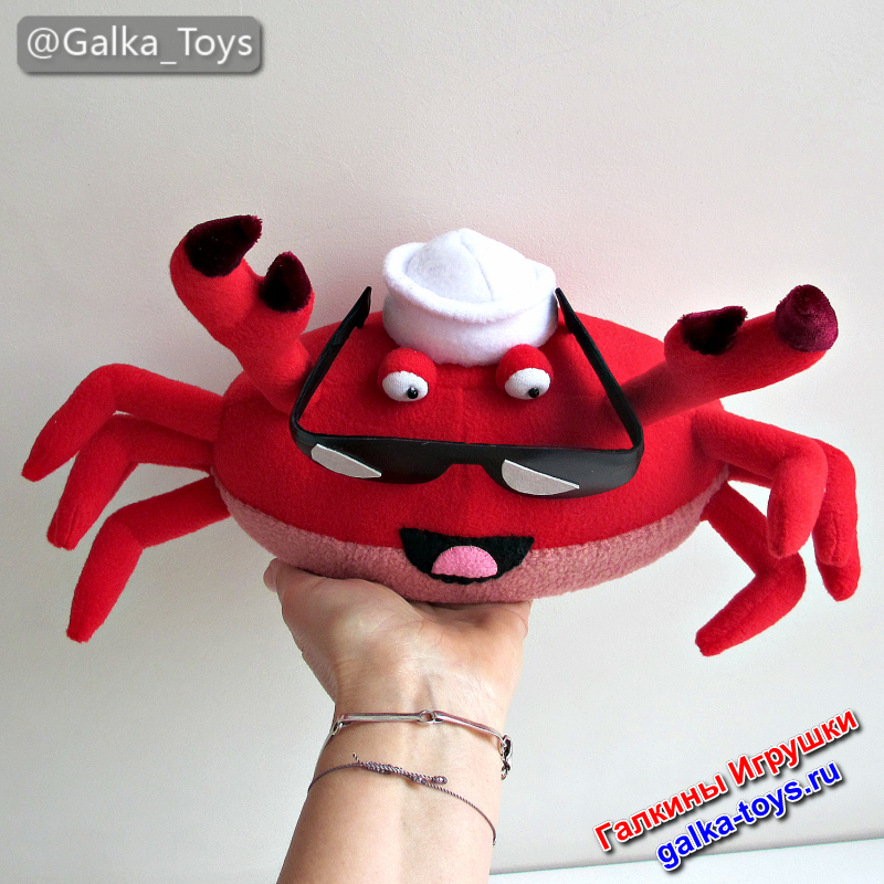 капитан краб зарядка для детей