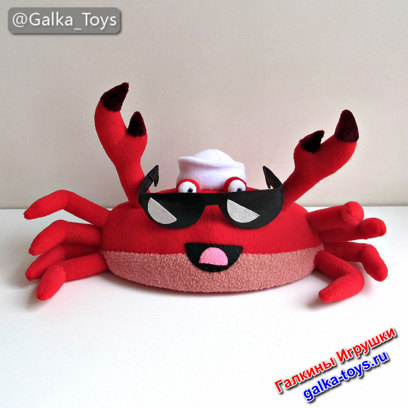 зарядка с капитаном крабом