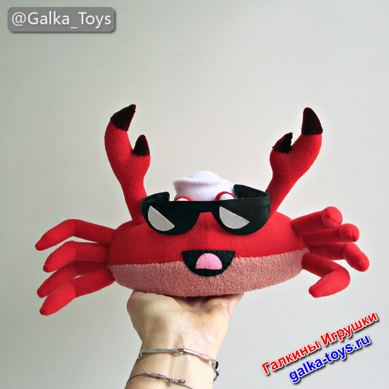 игрушечный краб