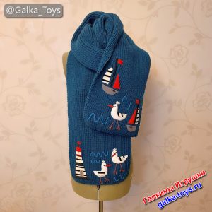 Длинный вязаный шарф из мягкой пряжи цвета морской волны