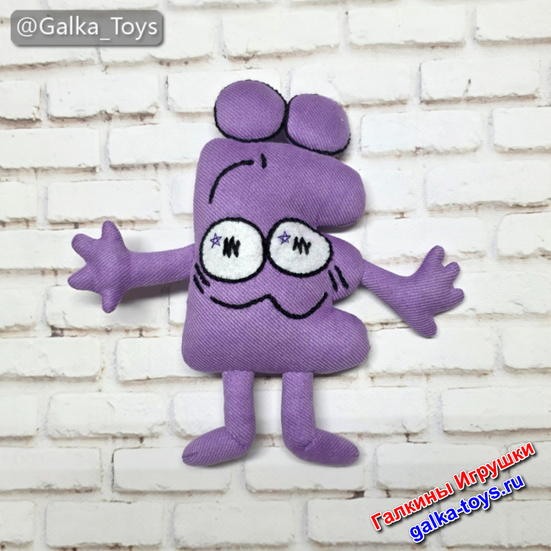 купить мягкие игрушки инмт