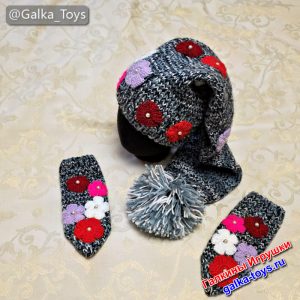 Подарочный комплект: вязаная шапка колпак и варежки вязаные спицами