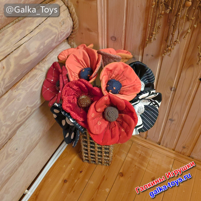 Большой цветок с толстым стеблем для интерьера - маки и подсолнухи