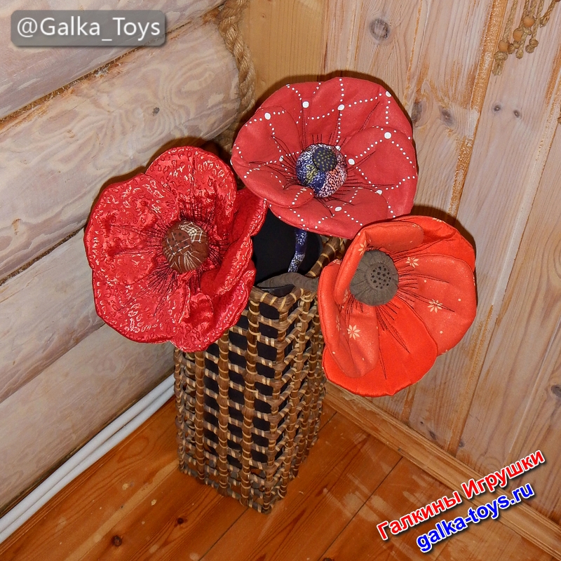 мак искусственный цветок