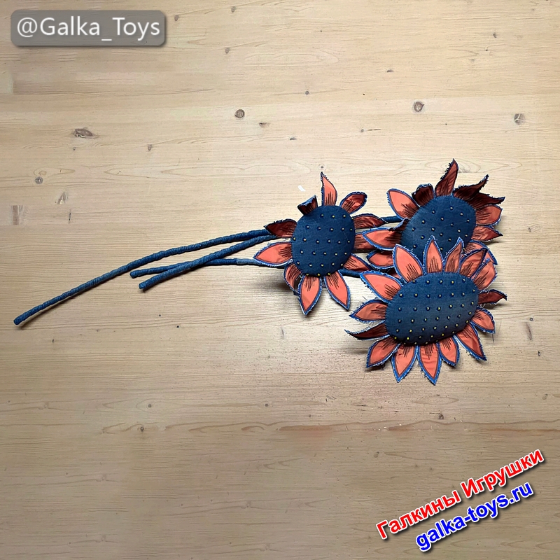 декоративный цветок подсолнух