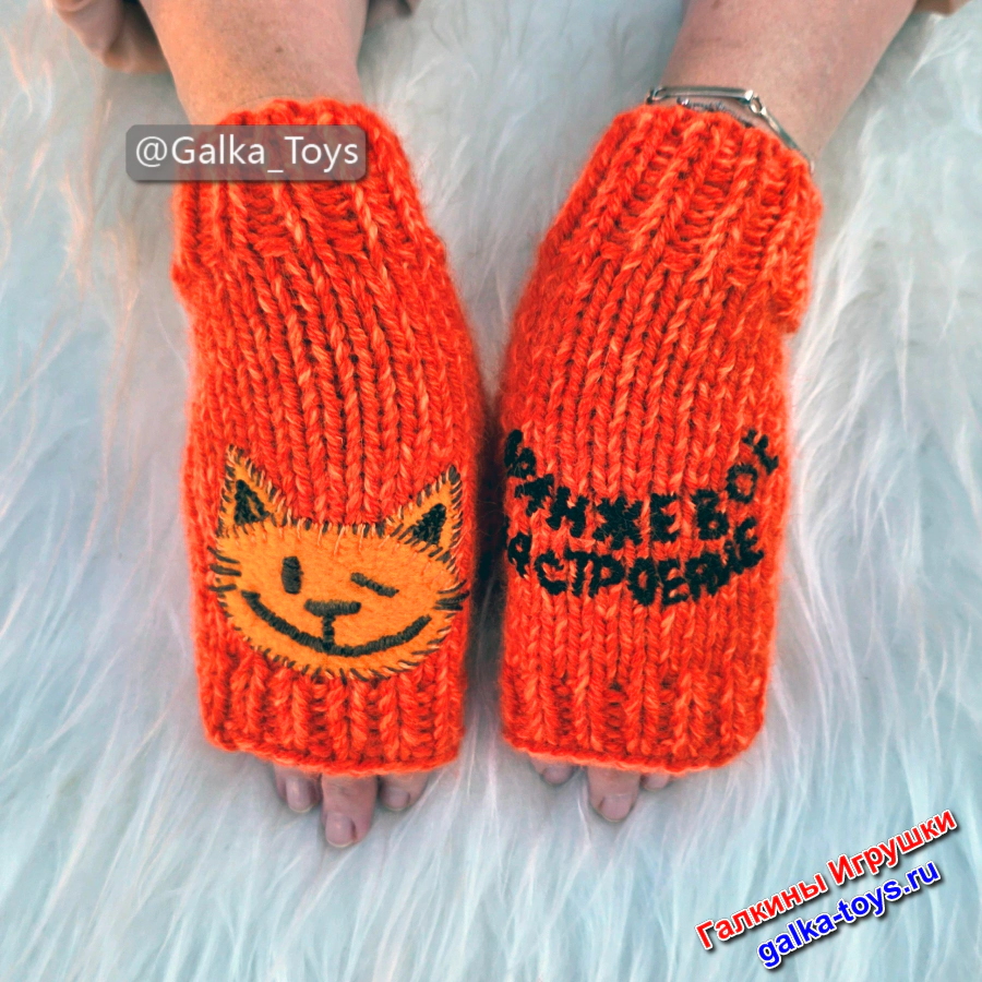 женские митенки спицами