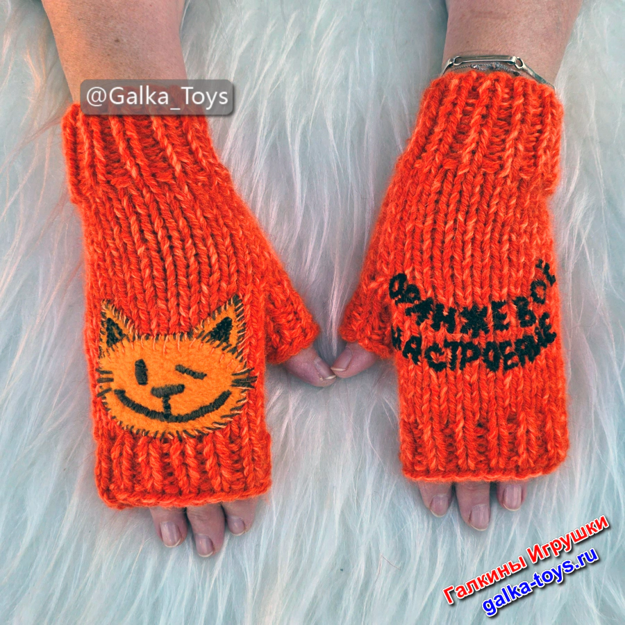 купить митенки женские