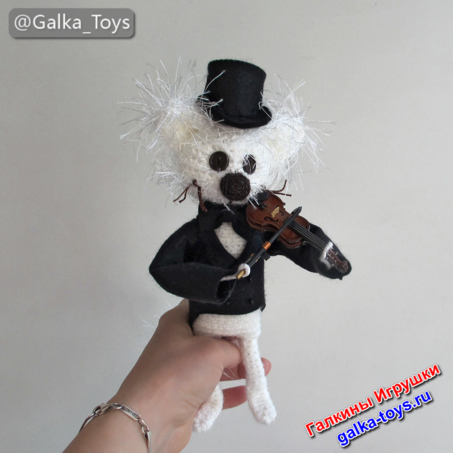 игрушка скрипка