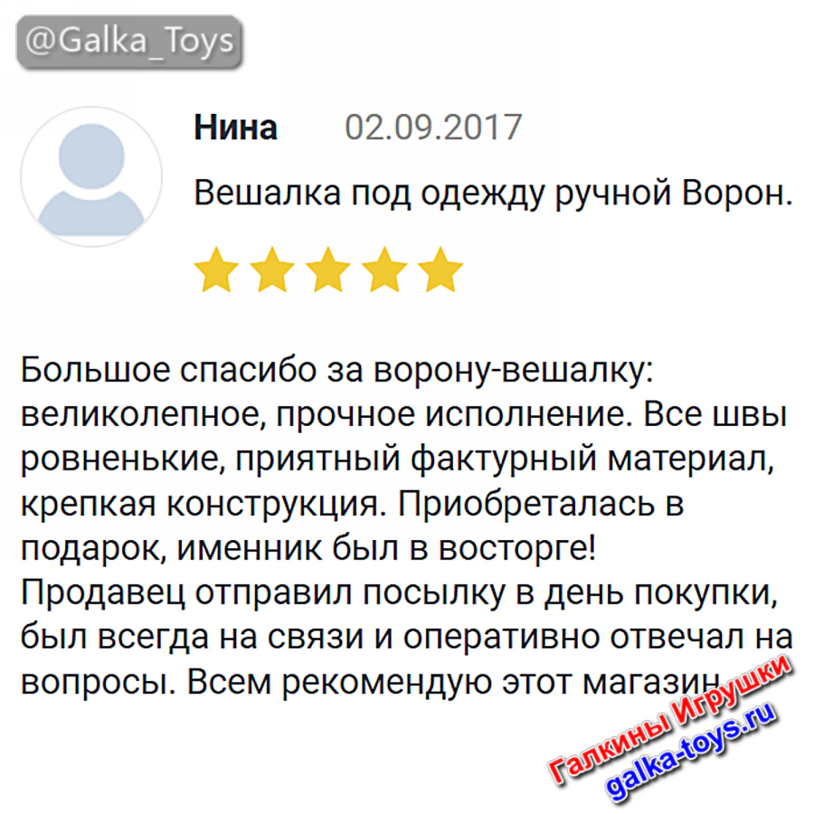 подарок любимой жене