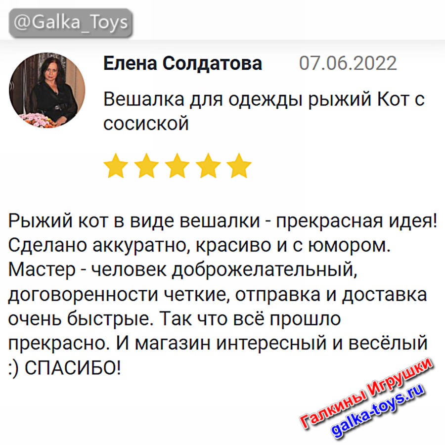 плечики для одежды купить
